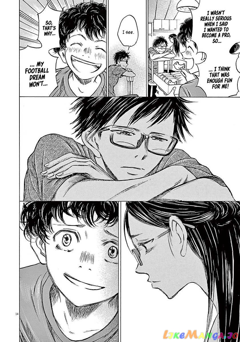 Ao Ashi, Chapter 14 image 15